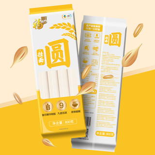 福临门宽细圆系列圆挂面800g*1包爽滑圆挂面拌面面条拉面