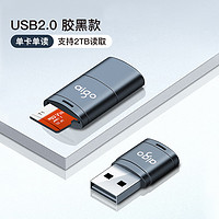 爱国者 读卡器sd卡相机tf手机多合一万能电脑typec内存卡高速款多功能usb3.0储存卡佳能正品ccd苹果转换器