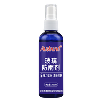 奥斯邦 Ausbond 防雨剂 汽车玻璃镀膜防雨剂