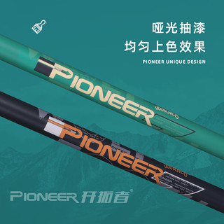 开拓者（PIONEER）狼牙7系登山杖外锁户外铝合金三节伸缩老人拐杖手杖凝夜深灰