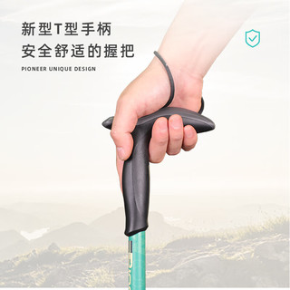 开拓者（PIONEER）狼牙7系登山杖外锁户外铝合金三节伸缩老人拐杖手杖凝夜深灰