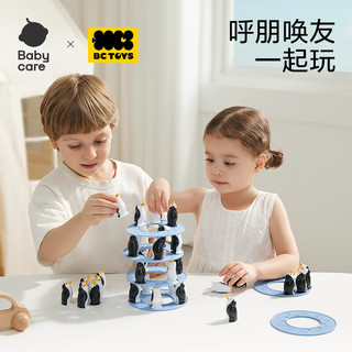 babycare婴儿早教玩具叠叠乐儿童益智玩具0-3岁早教启蒙积木叠叠乐 企鹅叠叠乐