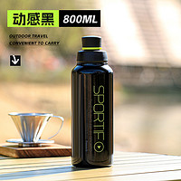 孔雀 AJD-80 保温杯 800ml 动感黑