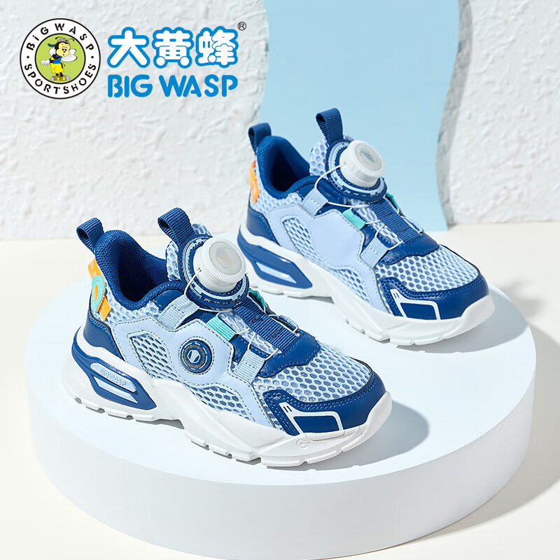天空蓝(单网)