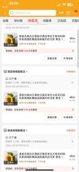 园艺用品20元代金券