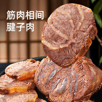 膳海福 ONEPO FOODS 万普膳坊 内蒙古酱牛腱子肉 100g*2袋