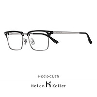 Helen Keller 商务眼镜框 H83010C1+essilor 依视路 1.56折射率防蓝光镜片