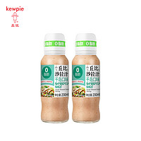 丘比 沙拉汁 焙煎芝麻200ml+0脂青梅200ml