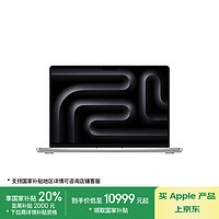 苹果 Apple MacBook Pro 2024款 M4版 14英寸 轻薄本 银色（M4 10+10核、16GB、512GB SSD、3024x1964