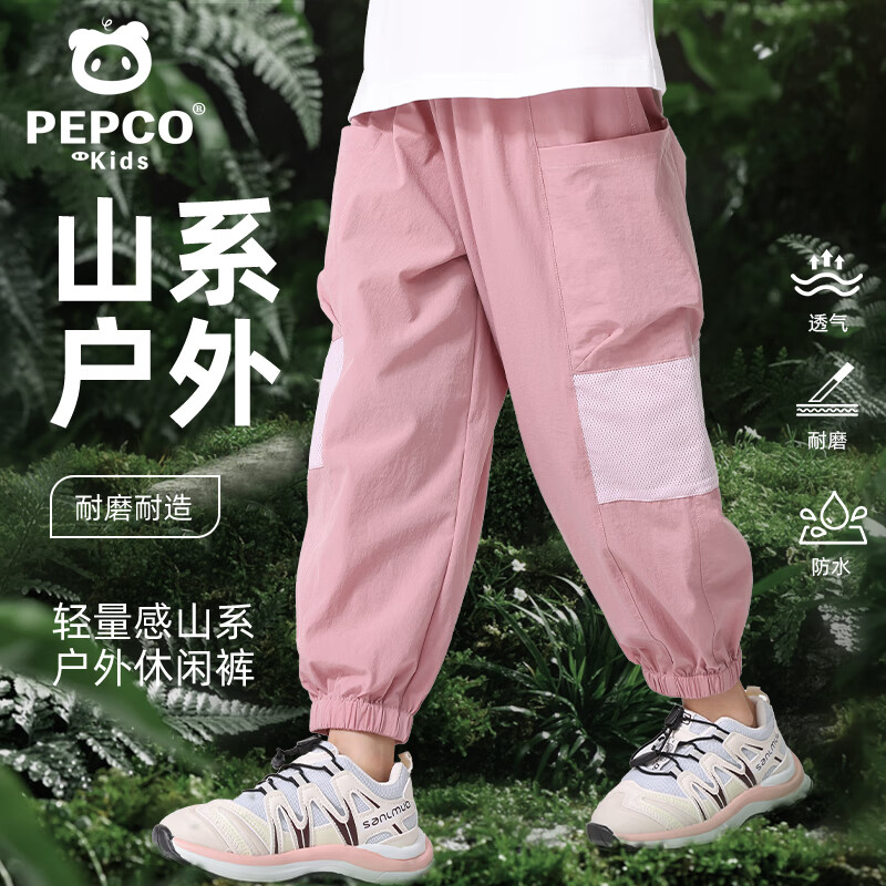 烟粉/纯色