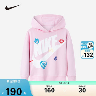 NIKE 耐克 童装女童纯棉连帽卫衣春秋儿童舒适毛圈休闲上衣小婴童