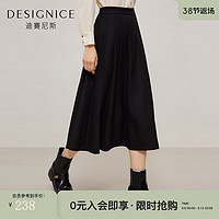 迪赛尼斯 DESIGNICE 冬季小众复古显瘦针织长裙纯色通勤a字半身裙 黑色 S