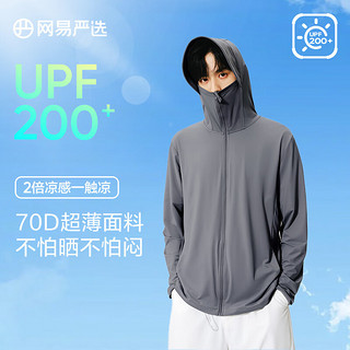 网易严选 25春夏超柔透气高弹防晒衣UPF200+轻薄凉感户外骑行 25升级UPF200+玄武灰-男 L