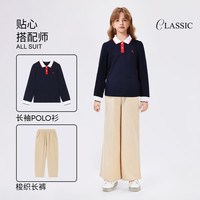 NAVIGARE意大利小帆船童装女童polo衫儿童长袖T恤学院翻领上衣 海在唱歌深蓝 120