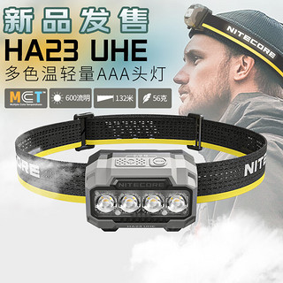 奈特科尔 ha23 uhe多色温600流明轻量化跑步头灯 黑色