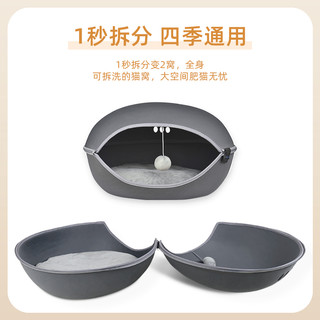 宠哆哆 封闭式猫躲避屋 毛毡猫窝