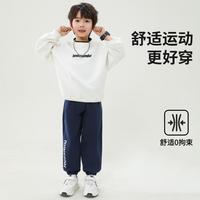 马卡乐 MarColor儿童卫裤男童休闲裤2025春款运动长裤中大童外出束脚裤