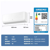 百亿补贴：TCL 空调大1.5匹新一级节能变频冷暖WIFI智清洁挂式家用挂机空调