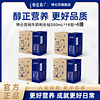 特仑苏 纯牛奶250ml×15盒送礼整箱官方正品高端品质送礼