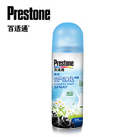 Prestone 百适通 1502CN 车用空气清新喷雾 120ml