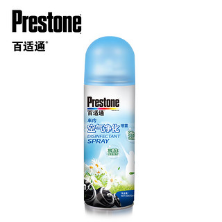 Prestone 百适通 1502CN 车用空气清新喷雾 120ml