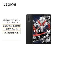 联想拯救者 Y700三代8.8英寸影音娱乐骁龙8 Gen3游戏平板电脑 12+256GB