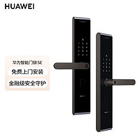 百亿补贴：华为 HUAWEI 智能门锁SE  智能控制终端 家用指纹锁