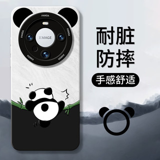 富朴适用华为mate70Pro手机壳新款mete60pro+熊猫m40硅胶全包50防摔 【调皮熊猫 】硅胶软壳防摔 华为 Mate 60