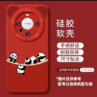 富朴适用华为mate70Pro手机壳mete60pro+熊猫m40硅胶全包50防摔 【调皮熊猫-红 】硅胶软壳防摔不顶膜 华为 Mate 30 Pro