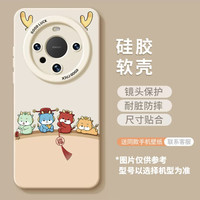 富朴适用华为mate70Pro手机壳mete60pro+熊猫m40硅胶全包50防摔 【调皮龙】硅胶软壳防摔不顶膜 华为 Mate 40