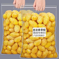 吉品到 九制香草黄橄榄蜜饯 1000g 散装