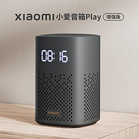 小米 Xiaomi 小爱音箱play增强版小爱同学智能音箱AI语音红外