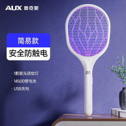 奥克斯 灭蚊拍 简约白