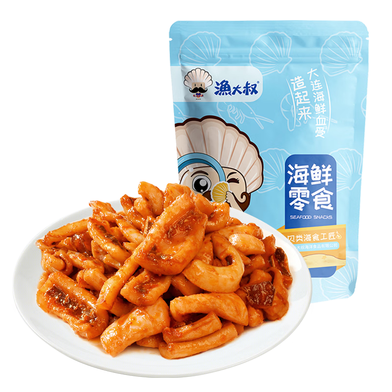 渔大叔 铁板鱿鱼条烧烤鱿鱼高蛋白海鲜特产零食解馋即食海味小吃