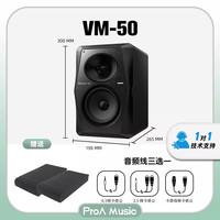 SAMSON Pioneer/先锋VM-50 70 80 自带功放主动式DJ制作监听音箱音响单只