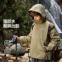 【四级强防水】男童外套春中大童防风儿童户外运动连帽硬壳登山服