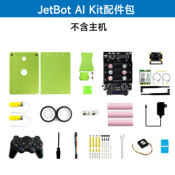 Waveshare 微雪JetsonNano JetBot AI人工智能机器人小车人脸识别自主巡线视觉避障自动驾驶