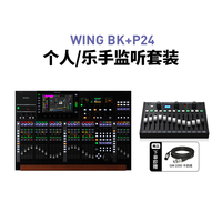舒伯乐 Superlux BEHRINGER 百灵达 WING 48路纯数字专业舞台调音台演出现场设备