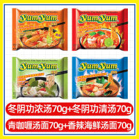 养养  yumyum 养养 泰国进口养养泡面 350g 4袋
