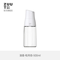 zuutii ZTOC56384SET 油壶防漏油自动开合玻璃酱油醋调味瓶 401mL-500mL 松月白