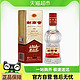  88VIP：剑南春 经典版 52度 白酒 100ml　