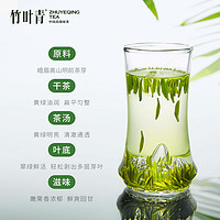 碧潭飘雪 茉莉花茶 特级 100g+竹叶青绿茶 特级 100g+万紫千红红茶 特级 100g+白茶 特级 100g