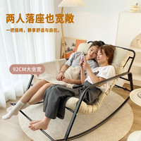 法卡威摇摇椅躺椅双人阳台客厅休闲逍遥椅成人卧室午休懒人沙发椅子 三件套 加厚钢架+晴雪白特厚软包 免打理防污科技布(双人款高强承