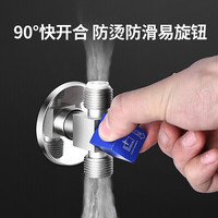 潜水艇（Submarine）马桶角阀带止逆阀防反水单向止回阀卫生间一进二出三角阀脚阀水 【可慢开+防冻结技术】球阀一对