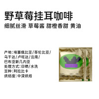 治光师 BEAM TIMER 耶加雪菲手冲咖啡豆 30g