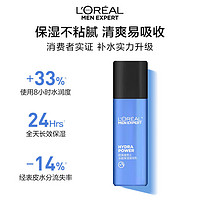 L'OREAL PARIS 欧莱雅男士面部护肤品保湿滋润修护水乳液擦脸面霜不油腻 水能保湿滋润乳22ml（体验装）