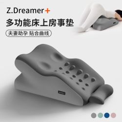 知梦人 床上抬高枕垫 多功能 趴睡俯卧 床头玩手机 趴床神器