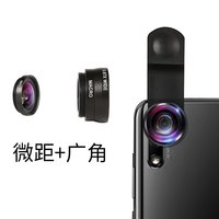 Dayleer 抖音拍照神器广角手机镜头专业拍摄直播套装手机广角摄像头通用显微镜头微观单反微距超广角外置镜头高清远程