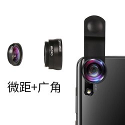 Dayleer 抖音拍照神器广角手机镜头专业拍摄直播套装手机广角摄像头通用显微镜头微观单反微距超广角外置镜头高清远程