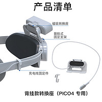 RCGEEK HIBLOKS适用于pico4/ultra充电宝便携快充Oculus Quest 3可替换电池大容量15000毫安磁吸VR充电配件